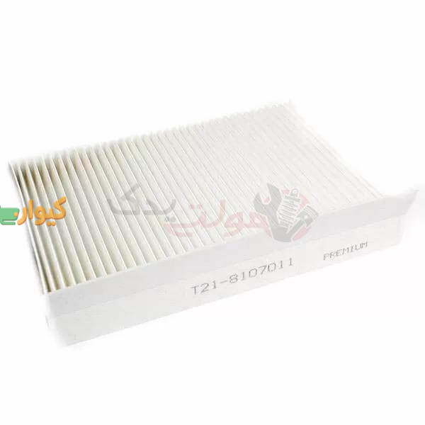 T218107011_410x280.jpg فیلتر هوای اتاق تیگو 5 و X55 - Image 1