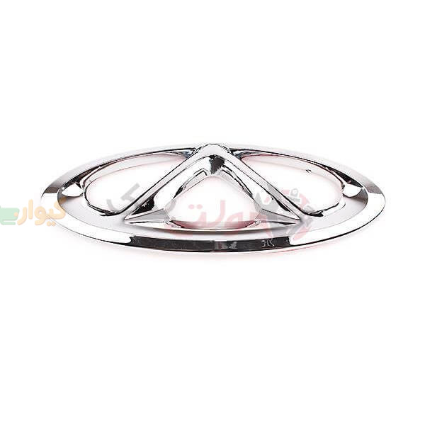 t21-3921505.jpg آرم جلو چری تیگو 5 - Image 1