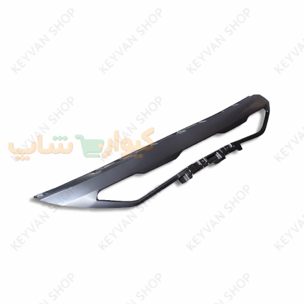 فلاپ نقره ای زیر سپر جلو تیگو 8 پرومکس