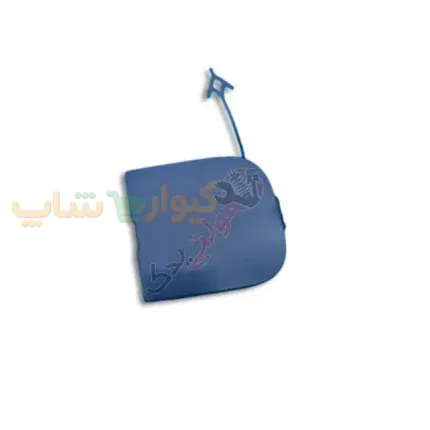 درپوش بکسل بند سپر جلو فونیکس FX