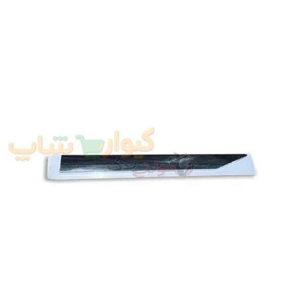 609000953AA.webp.webp زه بالایی درب جلو چپ تیگو 8 پرو و پرو مکس - Image 1